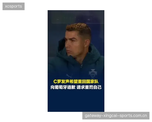 C罗牵头发起冬季救助计划，社会影响再次放大